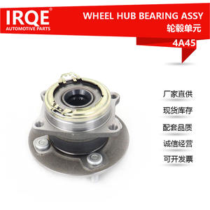 Unidad de Rodamiento de Rueda Automotriz IRQE-4A45 para Nissan Cube Z11 43202-AX400, Pieza de Repuesto - Product Image 5