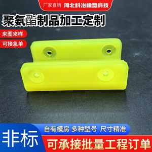 แผ่นโพลียูรีเทน Ky-168 ปรับขนาดได้ ใช้สำหรับลดแรงกระแทกในงานอุตสาหกรรม - Product Image 3