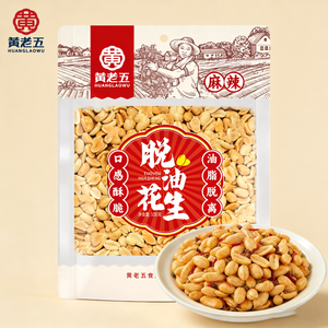 Huanglaowu Erdnuss-Snacks: Verpackte Erdnüsse mit Würzigem und Betäubendem Geschmack, Entölt, für den Großhandel - Product Image 1