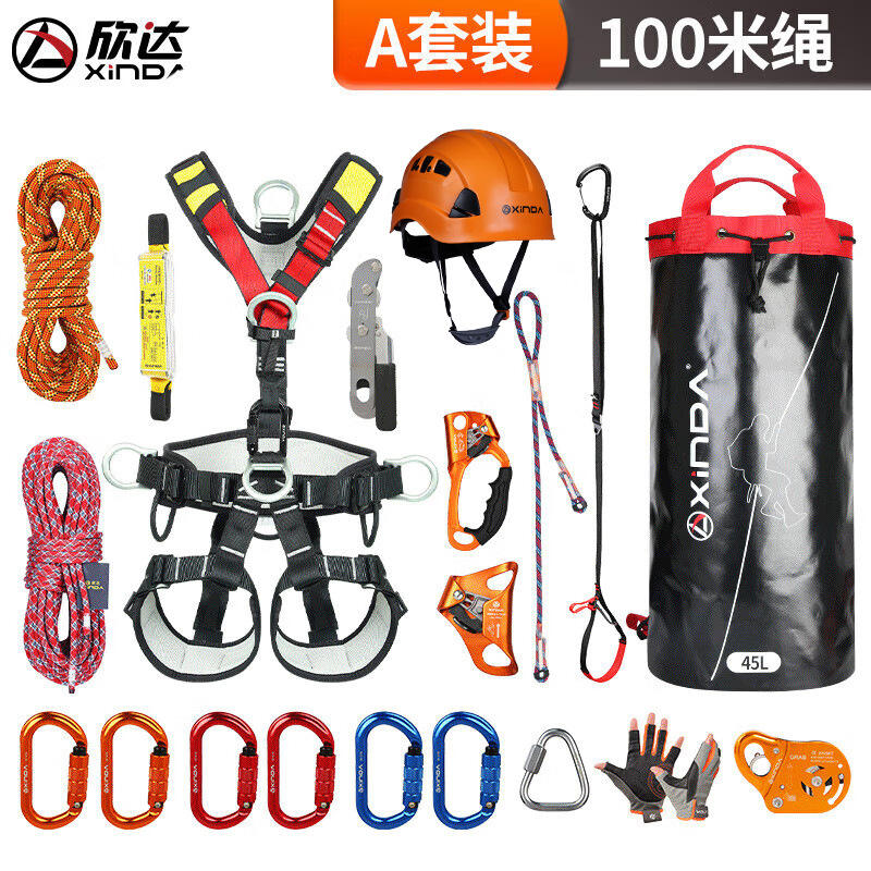 Ensemble de 40 mètres