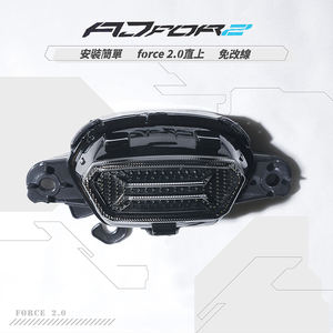 ยามาฮ่า Force2.0ไฟ LED ด้านหน้าไฟวิ่งกลางวันสีขาวธรรมชาติ3W สำหรับระบบไฟรถจักรยานยนต์ - Product Image 4