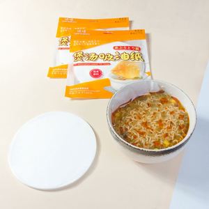 <b>Greaseproof</b> Baking <b>Paper</b> Wood Pulp 4-Color Printing Food Grade Custom <b>Greaseproof</b> <b>Paper</b> - Product Image 3