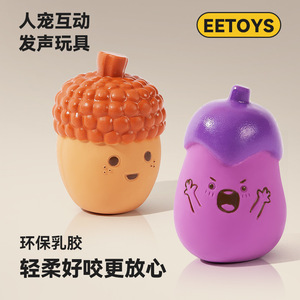 ของเล่นสุนัขยี่ห้อ Yite Pet Supplies รูปทรงมะเขือม่วง ทำจากยางลาเท็กซ์ สีม่วง ใช้งานง่าย สไตล์การ์ตูน ทนทาน ไม่แตกหัก เหมาะสำหรับสุนัขที่กำลังฟันขึ้น - Product Image 5