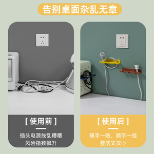 <b>Wall</b> Mounted Cable Organizer Hook For Home Office <b>Desk</b> Storage Yellow White Dark Blue Maroon Hanging Plug Holder - Product Image 2