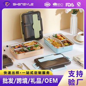 Stainless Steel Handle Lunch Box Four Compartment Portable Self Heating Large Capacity Airtight <b>Square</b> For Students - Product Image 5