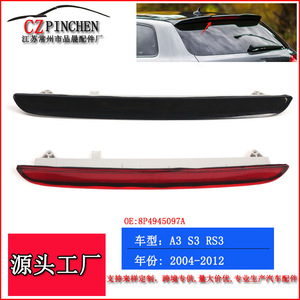 Luz de Freno LED de Montaje Alto para Audi A3 S3 RS3 2004-2012, Roja y Negra, Lateral, 8P4945097A - Product Image 5