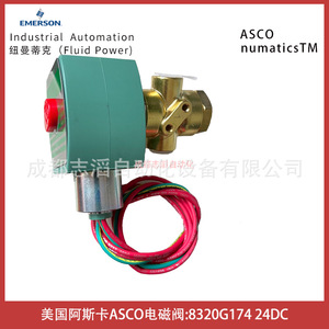 Vanne solénoïde Asco 8320G174 24Vdc à action directe usage général - Product Image 4