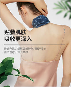 Produits tendance chauds Patch d'épaule médicamenteux OEM ODM USA Entrepôt Herbes naturelles Patch topique Compresse chaude Patch d'épaule - Product Image 6