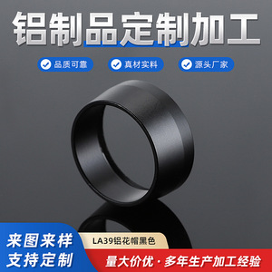 Bouton poussoir en aluminium noir, en métal moulé sous pression, avec capuchon intégré, structure mécanique, tête ronde - Product Image 5