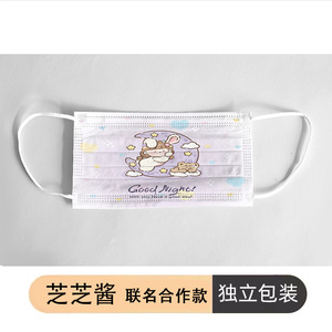 Cheese <b>Sauce</b> Alliance Edition Mask Three Layer Protection Cute Cartoon Print Unisex Daily Use - Product Image 4