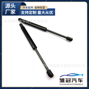 โช้คอัพฝากระโปรงท้ายรถยนต์ 1K5827550C สำหรับ Volkswagen Jetta ตัวรองรับประตูโลหะ - Product Image 5