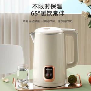 Hervidor Eléctrico Chigo de 1.6-2.0L con Función de Mantener Caliente y Temperatura Constante - Product Image 1