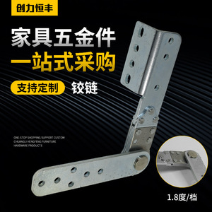Chuangli Hengfeng Furniture Hinge 4mm Iron Multi Angle Adjustable Surface Mount For Chinese Style Furniture - Product Image 1