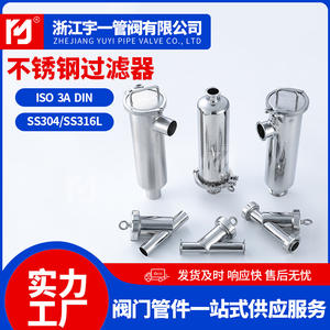 Válvula de Respiración de Acero Inoxidable 304 de Grado Alimenticio, de Instalación Rápida, Filtro Sanitario para Aparatos de Respiración - Product Image 3