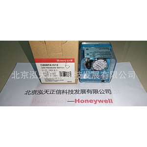 Interruptor de presión Honeywell C6097A1012, producto original, precio a consultar por separado, diez veces la compensación en caso de falsificación. - Product Image 2