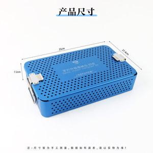 Juego de instrumentos para implantes dentales Cambridge de 26 piezas, kit de esterilización de doble capa para cirugía oral - Product Image 5
