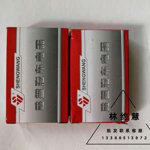 Regulador Electrónico Jft149k 14-28V para Generadores Automotrices, Piezas de Alternador de Alta Potencia, Repuesto para Reparación - Product Image 3