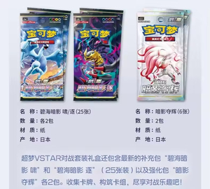 Y Y Colección de cartas Poke Moned edición china auténtica cajas ETB Pikachu Charizard Mewtwo aniversario sets - Product Image 6