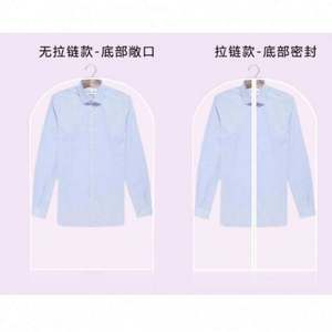 Housse de costume personnalisée en polyester transparent, imperméable et anti-poussière, avec fermeture éclair et poche intérieure - Product Image 3