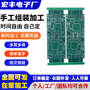 บริการประกอบแผงวงจรพิมพ์ Hongfeng Bms Pcba 1 ชิ้น พร้อมวัสดุที่จัดหาไว้  รับปรับแต่งตามความต้องการสำหรับการประกอบแบบ Outourcing - Product Image 2