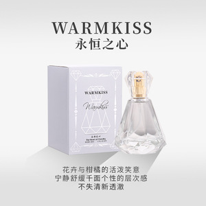 <span class=keywords><strong>Perfume</strong></span> Crystal Love Ocean Heart Diamond de alta calidad, fragancia de larga duración para hombres y mujeres, <span class=keywords><strong>perfume</strong></span> de Vietnam - Product Image 5