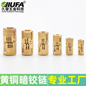 Bisagras ocultas de cobre para cajas de regalo, herrajes para muebles, diseño minimalista empotrado Hi 4948 - Product Image 2