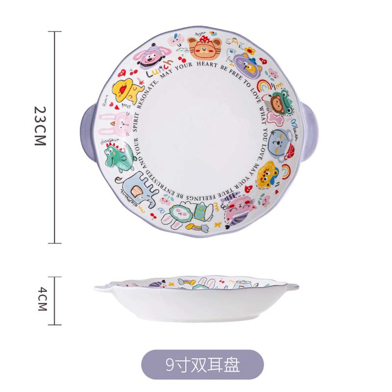 9 inch double ear plate