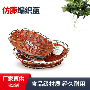 Oval Imitation Rattan Fruit <b>Basket</b> Plastic Storage Tray For Kitchen <b>Bread</b> Snack Display - Product Image 4