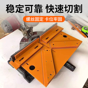 45 Degree Angle Cutting Aid For Door Window Frames Aluminum Saw Bakelite Board Precision Cut Auxiliary Plate Industrial Design - Product Image 2