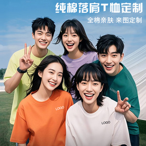 Pure Cotton Round Neck Short Sleeve T-Shirt Solid Color Drop Shoulder Leisure Wear Summer Outdoor Team Building Uniform - Product Image 3