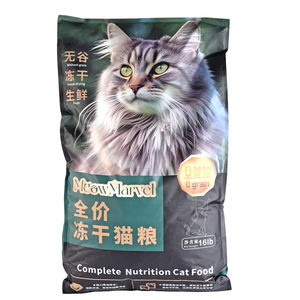 MEOWMARVEL Lettiera Originale per Gatti Senza Cereali, Secca, 7,2 kg, Per Tutte le Fasi della Vita, Ingredienti WholePrey, Salute Digestiva, Salute di Pelo e Pelle - Product Image 3