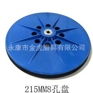 สกายอีเกิล แผ่นขัดทรายแบบมีกาวในตัว ขนาด 9 นิ้ว สีฟ้า ล้อขัดเงา 215 มม. - Product Image 2