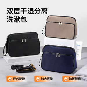 Trousse de Toilette de Voyage Rectangulaire en Polyester avec Fermeture Éclair, Noir, Kaki, Bleu Marine, Grande Capacité, Portable, Séparation Sec/Humide - Product Image 2