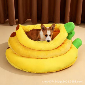 <b>Banana</b> Shaped Pet <b>Bed</b> For <b>Dog</b> Warm Soft Plush Washable Mattress Oval Design Winter And Autumn Use - Product Image 3