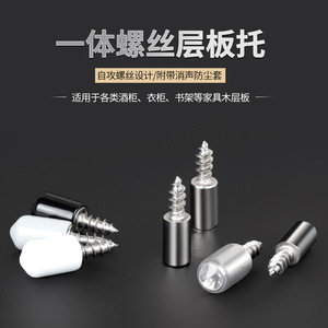 Vis autoperceuses de support d'étagère en fer plaqué, durables, pour fixation d'étagères en verre de placards et armoires - Product Image 4