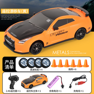 Coche de Derrape RC 1/24 de Alta Velocidad, Coche de Control Remoto, Vehículo Deportivo de Carreras RC con 6 Barricadas y 4 Neumáticos de Derrape - Product Image 6