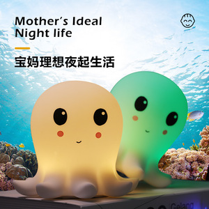 Veilleuse en silicone en forme de pieuvre, commande tactile, rechargeable par USB, lumière d'ambiance pour chambre de bébé - Product Image 2