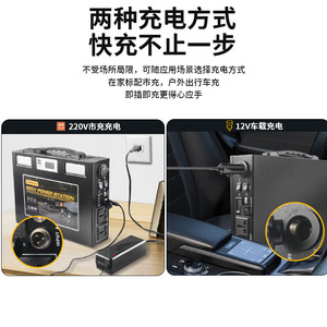 สถานีไฟฟ้าพกพา Romilly 220V 300W สำหรับตั้งแคมป์กลางแจ้ง แบตเตอรี่สำรองฉุกเฉิน พร้อมไฟฉาย - Product Image 5