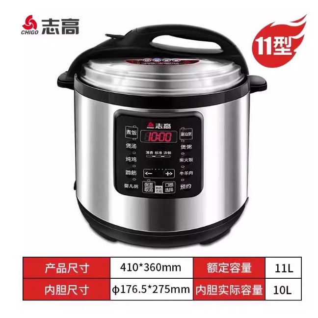 11 liters [Suitable for 10-18 people]