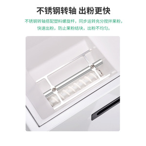 เครื่องจ่ายผงโอโนะส์ รุ่น ANS 001 อัตโนมัติสำหรับร้านชานม - Product Image 3