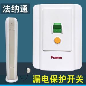 Disjoncteur d'air Fraaton 32A 230V 50Hz pour la protection des pompes à chaleur, des chauffe-eau et des climatiseurs - Product Image 5