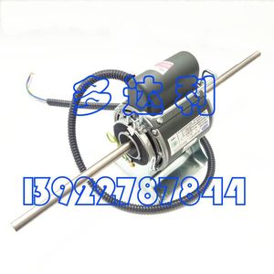 Moteur de ventilo-convecteur Carrier Ha32ce401 Ysk32 4le, accessoire durable pour climatisation centrale commerciale électrique - Product Image 1
