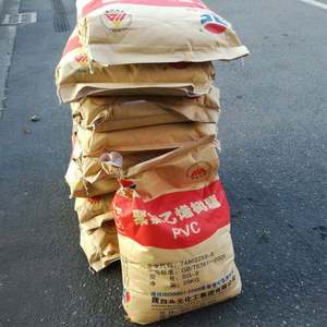 Poudre blanche de PVC de la résine SG8 de PVC d'approvisionnement d'usine avec le meilleur prix - Product Image 3