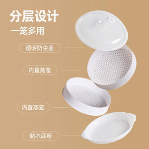 หม้อนึ่งอาหารแบบสองชั้น ฝาปิดกระจก วัสดุ PP ปลอดภัยสำหรับไมโครเวฟ เป็นมิตรกับสิ่งแวดล้อม สำหรับการปรุงอาหาร - Product Image 4