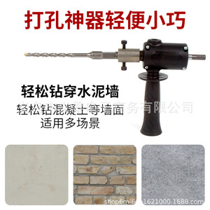Yili Hardware Electric Drill To Hammer Drill Converter Head <b>Square</b> Chuck Battery Powered <b>Tool</b> Accessory - Product Image 5