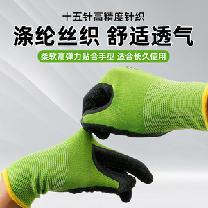 Gants de jardin Cpai enduits de latex, antidérapants, résistants aux coupures, pour l'aménagement paysager, le jardinage, la plantation et la protection - Product Image 4