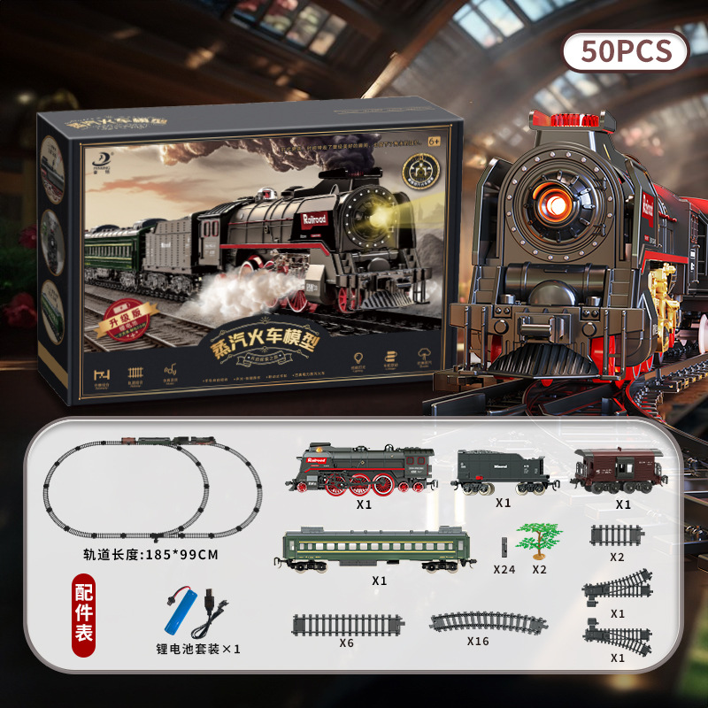 Juego de batería de litio de 50 piezas para tren de vapor retro.