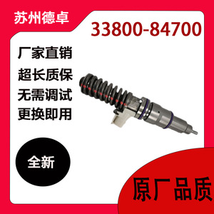 หัวฉีดน้ำมันเชื้อเพลิง 33800-84700 E3.5 ชนิดคอมมอนเรล อะไหล่เครื่องยนต์ดีเซล - Product Image 3