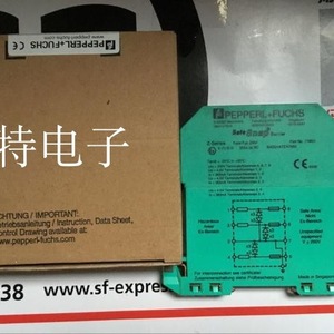 Barreras de Seguridad Z954 Z787.F Z779 Z787.H Z960 Z788 Z728 Equipo Industrial - Product Image 2