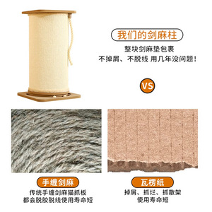 Extra <b>Large</b> Vertical Sisal <b>Cat</b> <b>Scratching</b> <b>Post</b> 39x39x67.5cm Durable Solid Color <b>Cat</b> Tree <b>For</b> Indoor <b>Cats</b> - Product Image 3